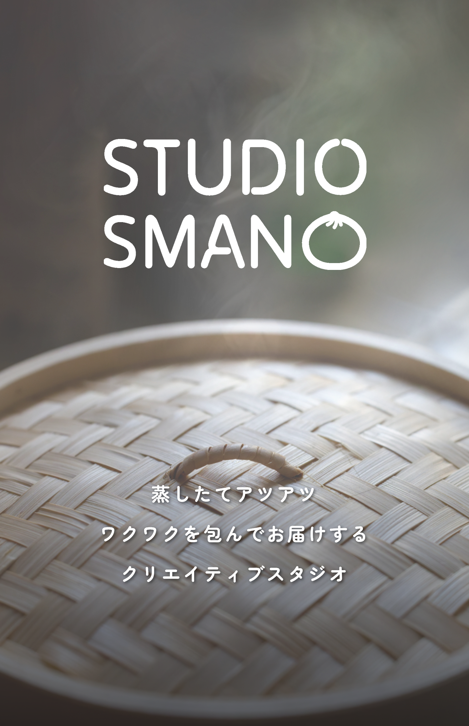 トップ画像